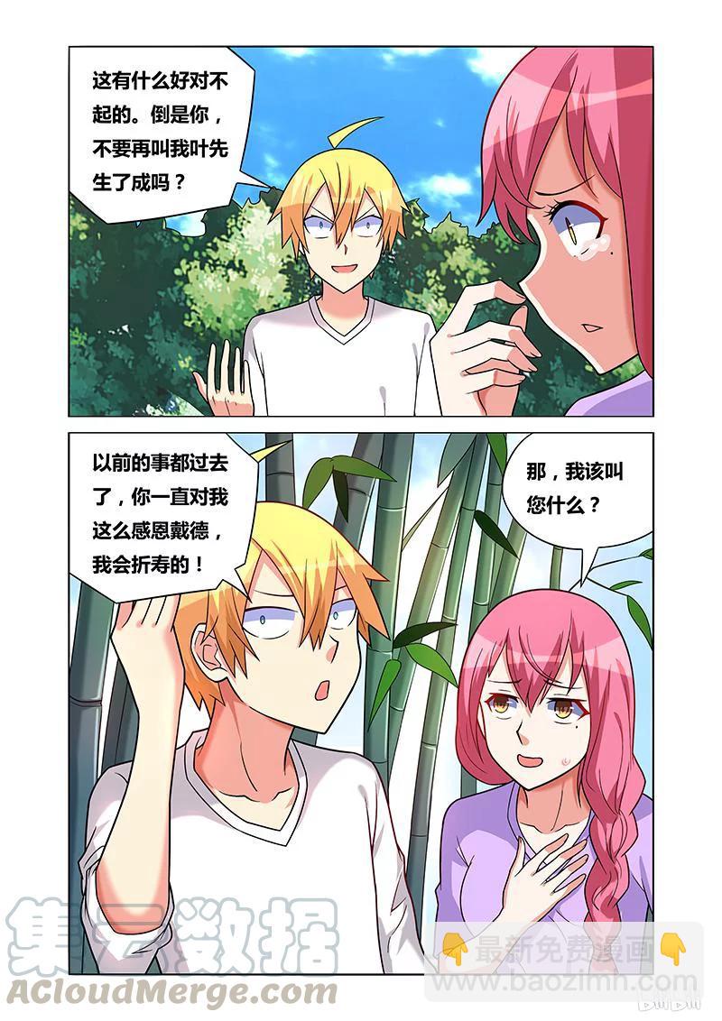 171 表白前奏6
