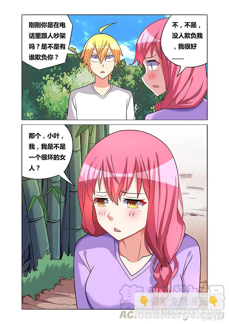 171 表白前奏8