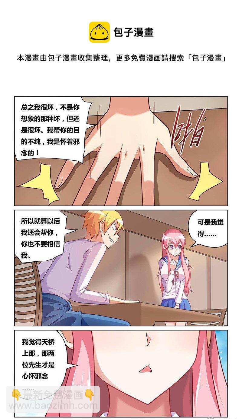 180 新计划10