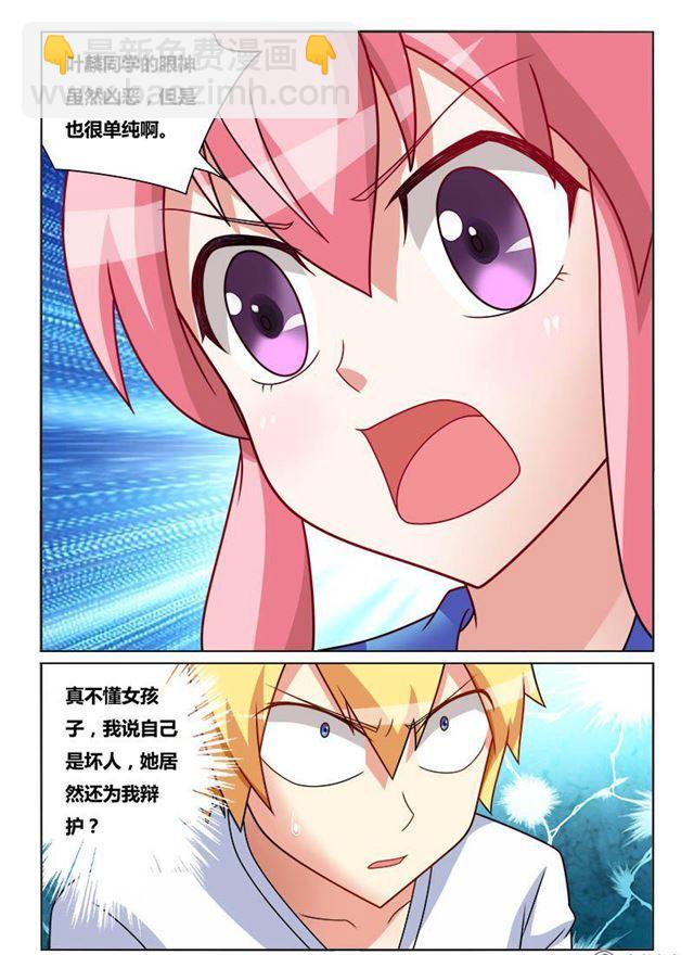 180 新计划11