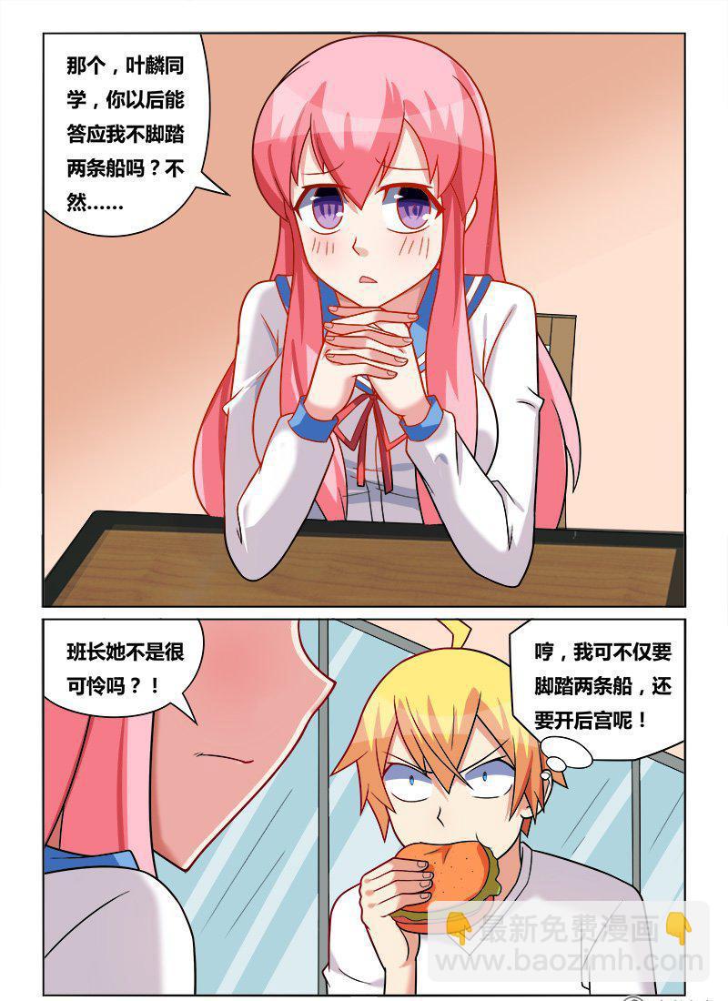 180 新计划2
