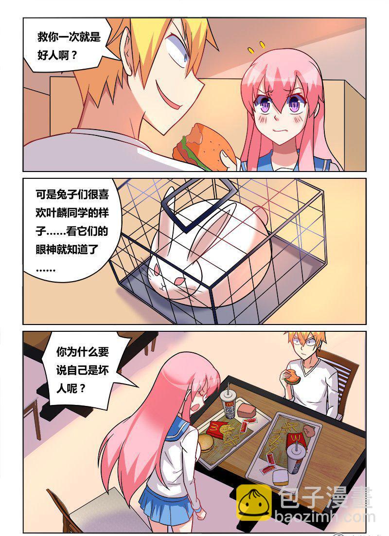 180 新计划4