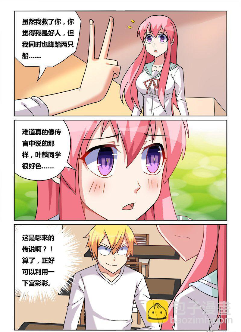 180 新计划6