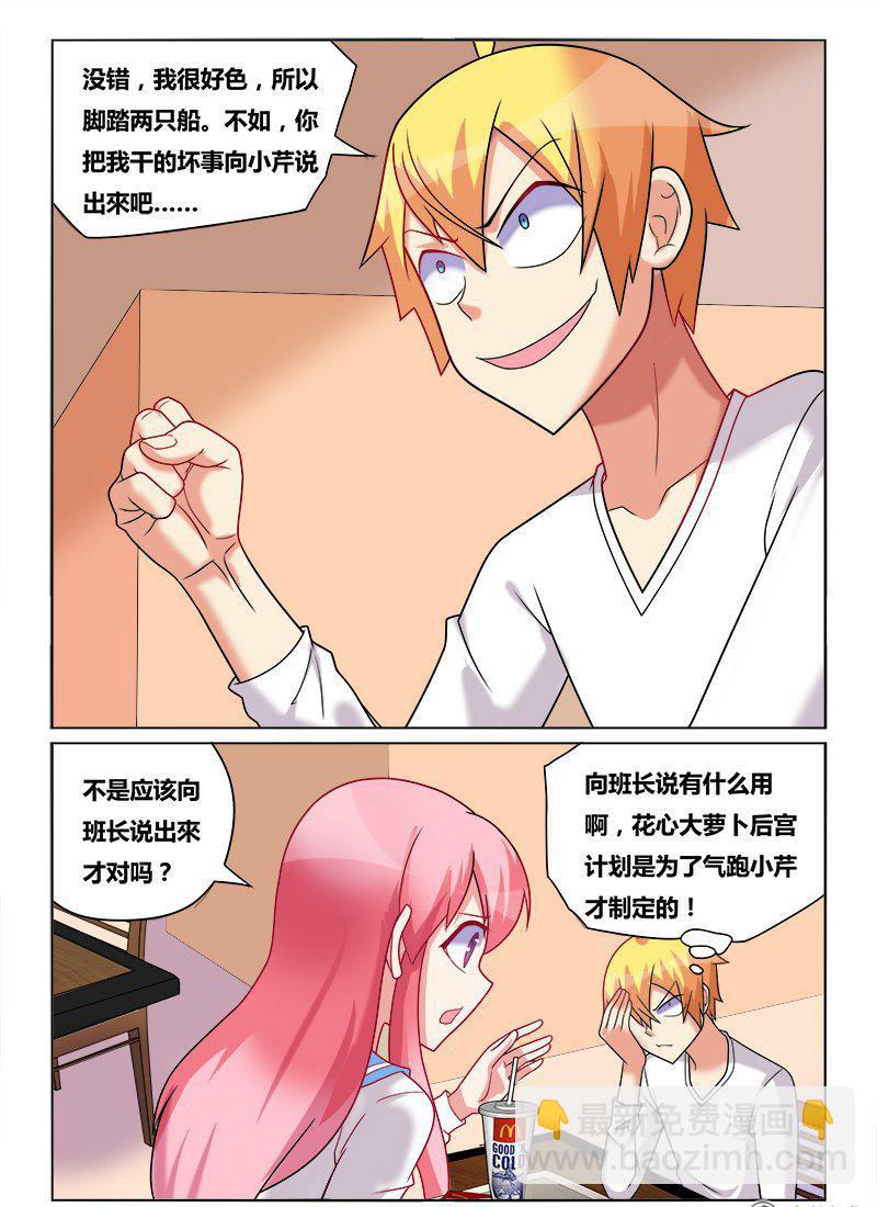 180 新计划7