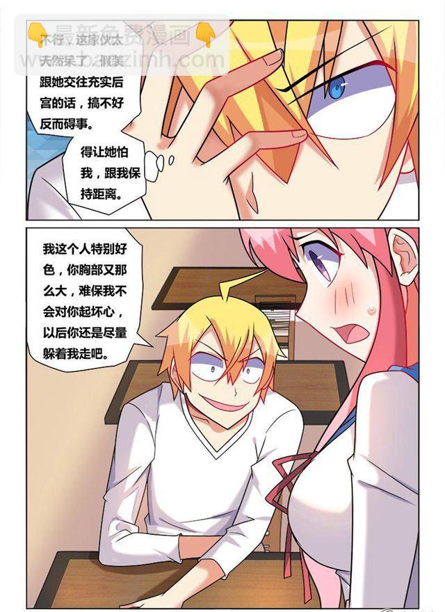 180 新计划8