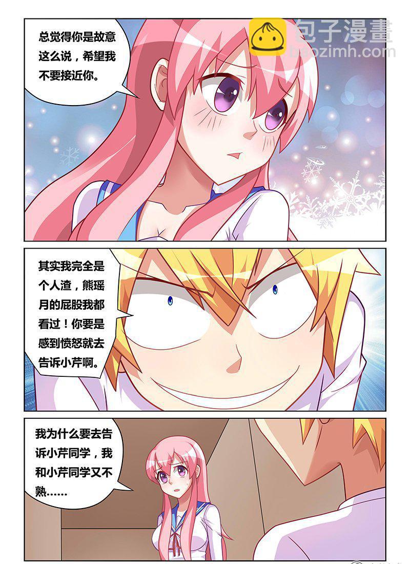 180 新计划9