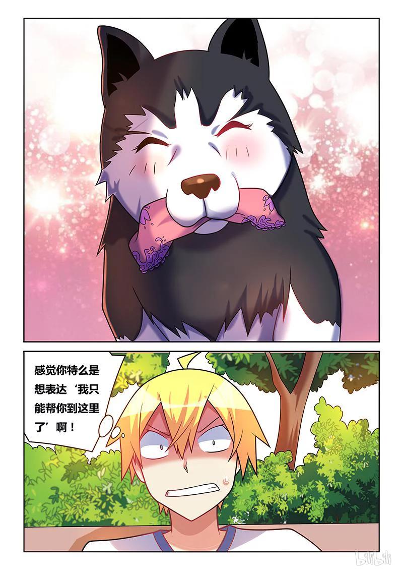 194 功败垂成1