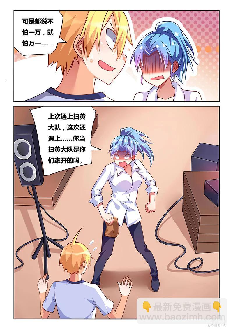194 功败垂成11