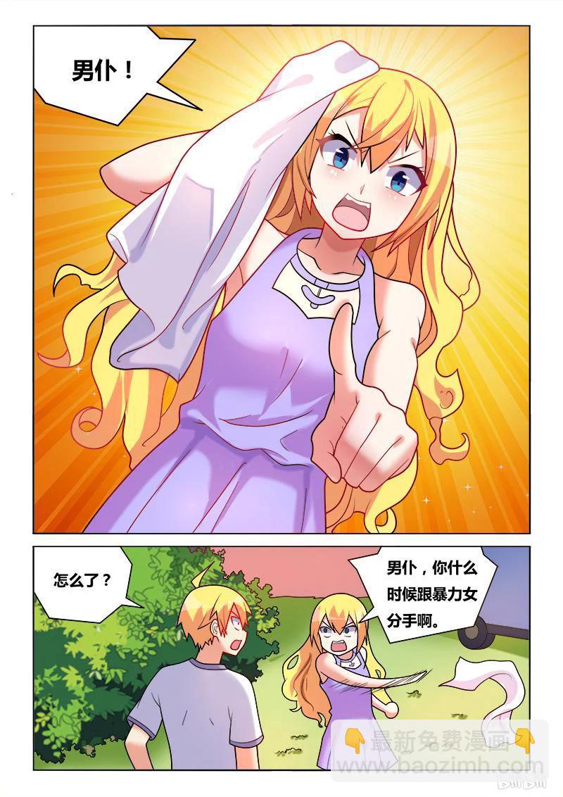 194 功败垂成5