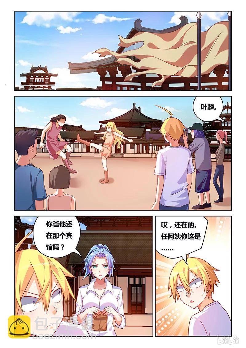 194 功败垂成9