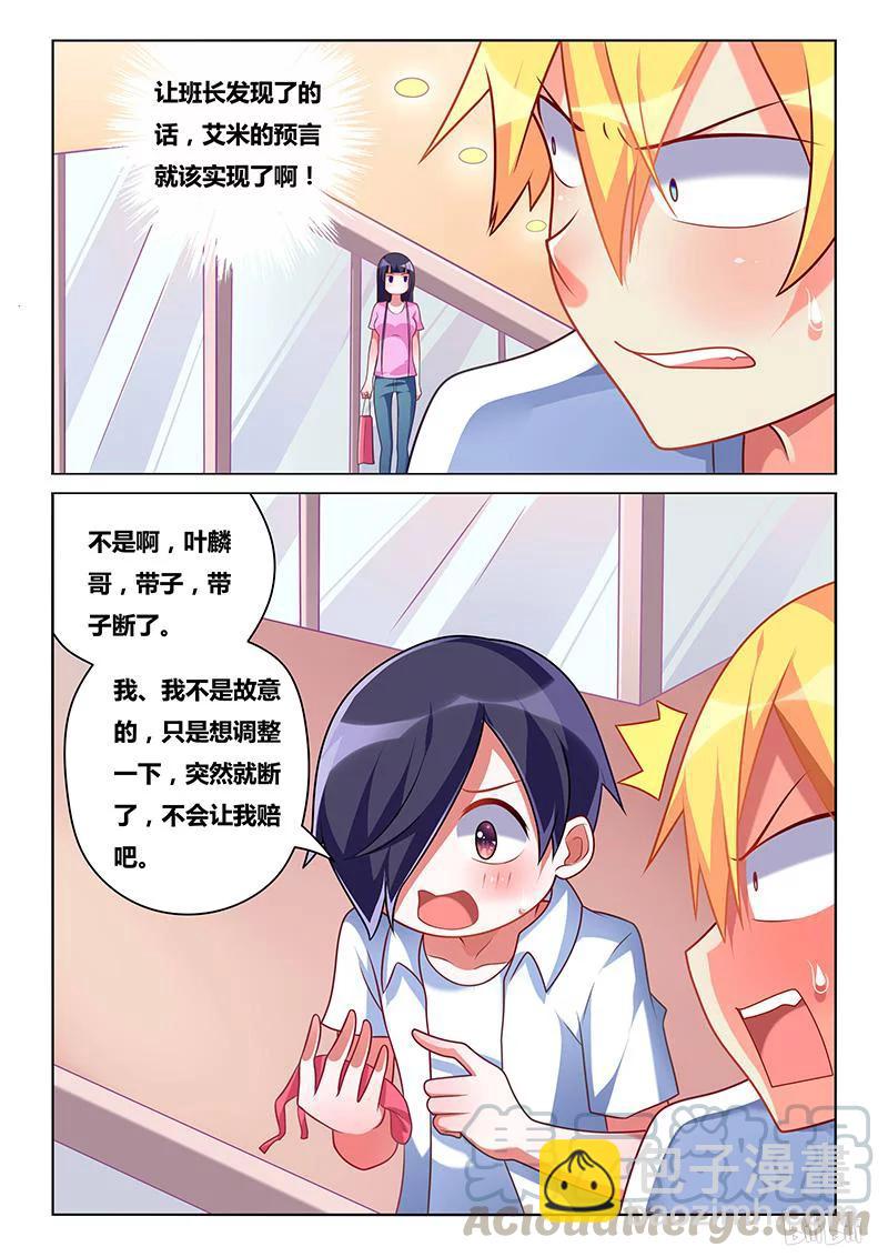 200 飞舞10