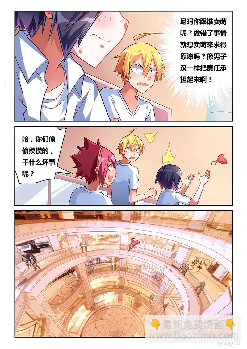 200 飞舞11