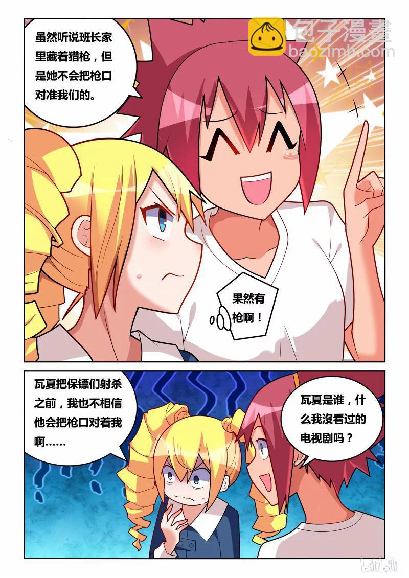 200 飞舞3