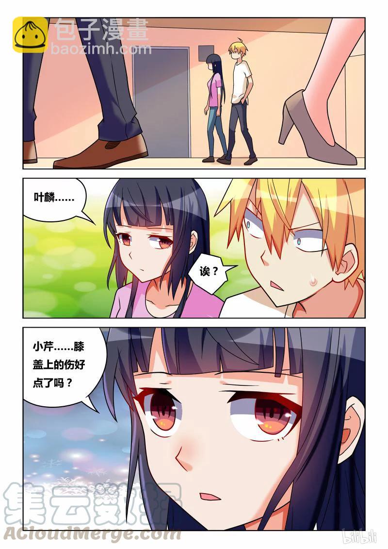 200 飞舞6