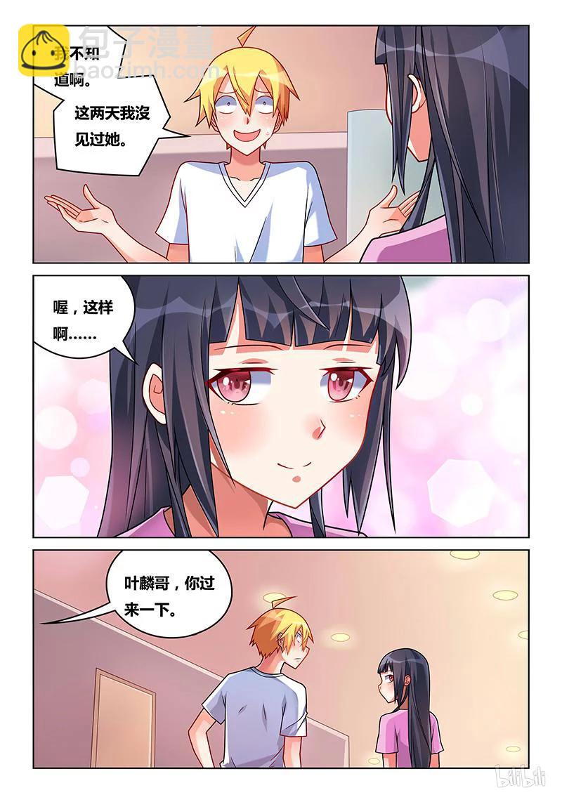 200 飞舞7