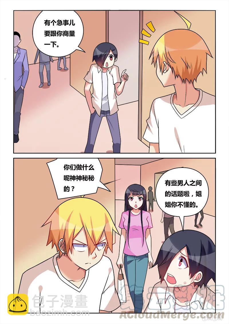 200 飞舞8