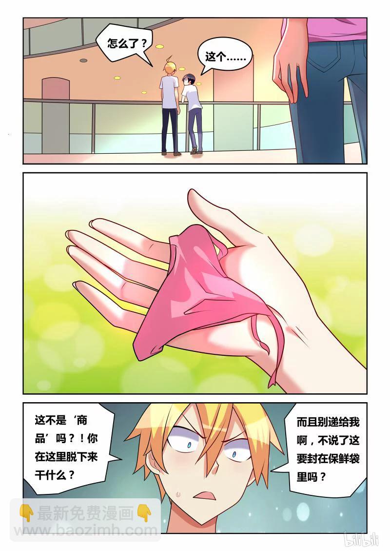 200 飞舞9