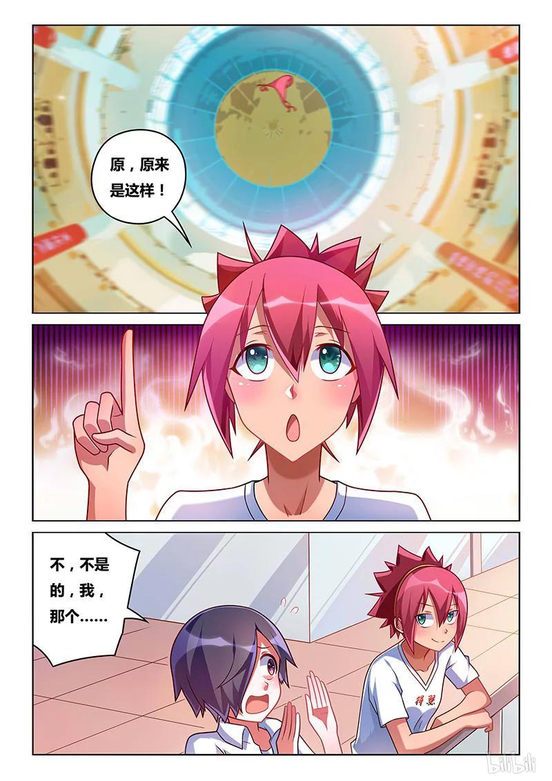 201 不会武功1