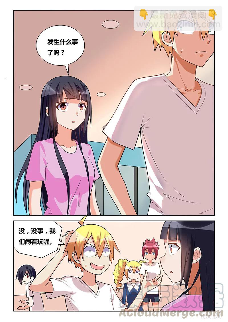 201 不会武功8