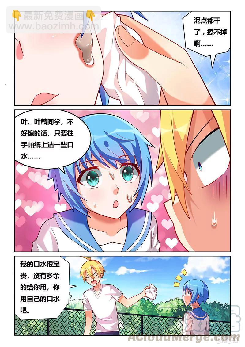 205 执意破坏4