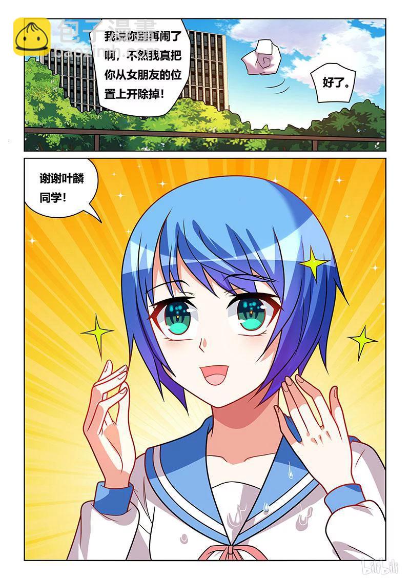 205 执意破坏7