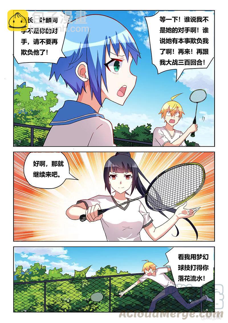 206 作茧自缚10