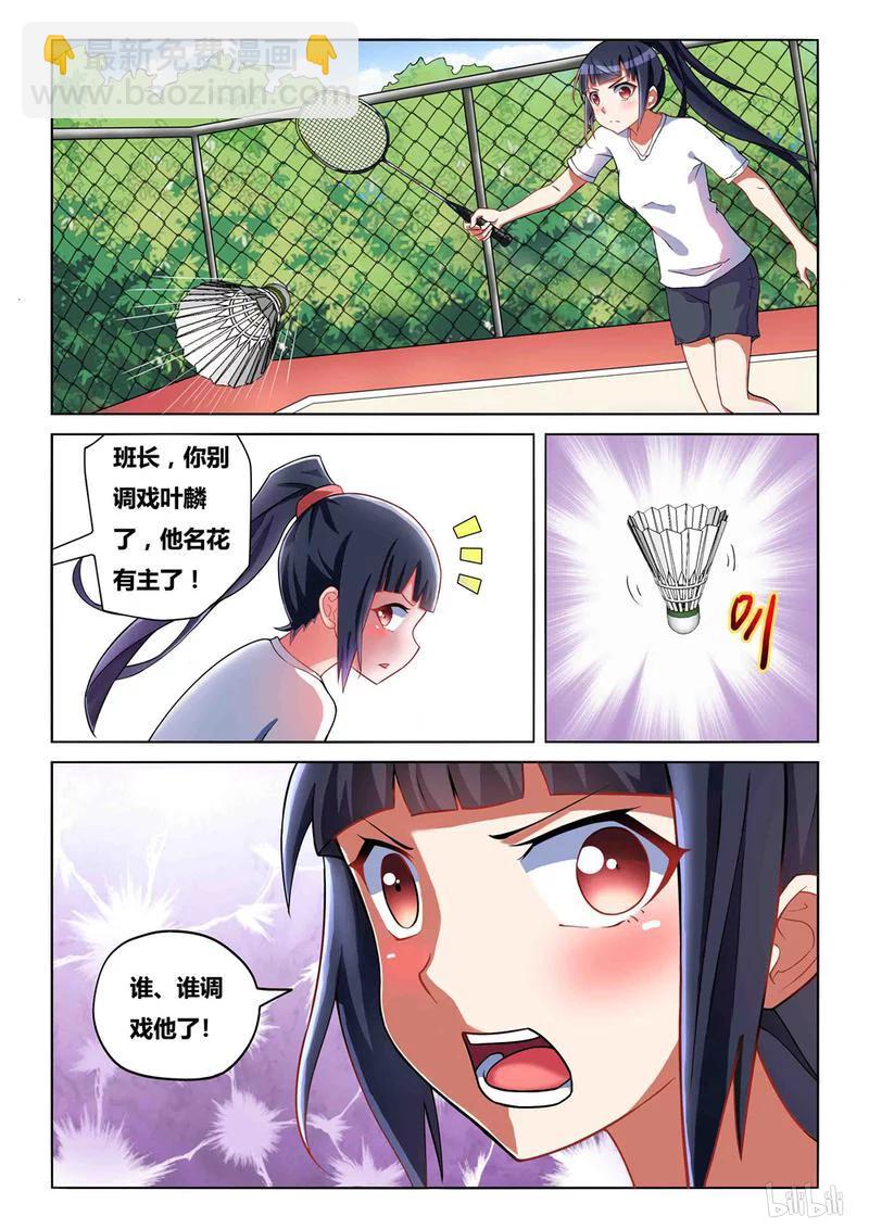 206 作茧自缚11