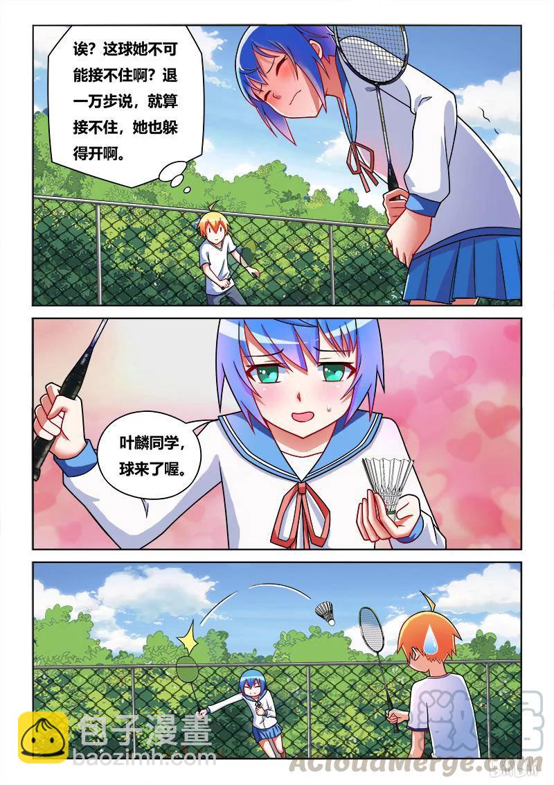 206 作茧自缚2