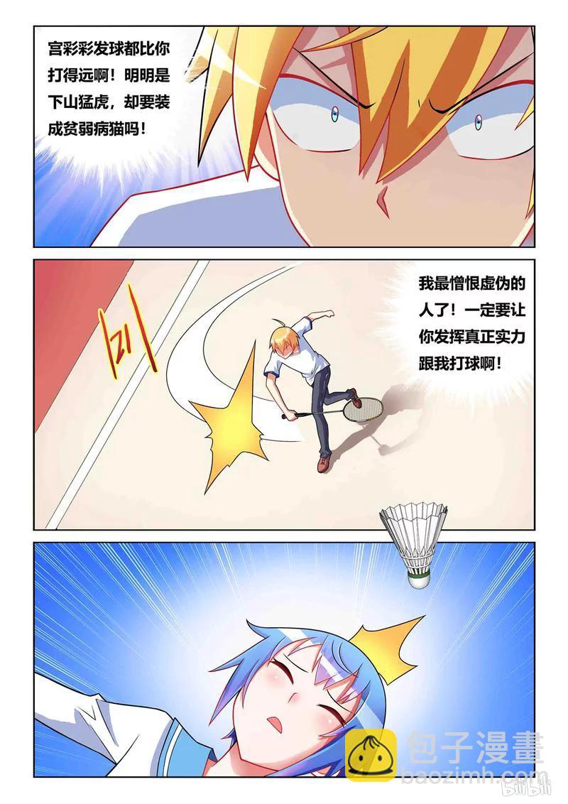 206 作茧自缚3