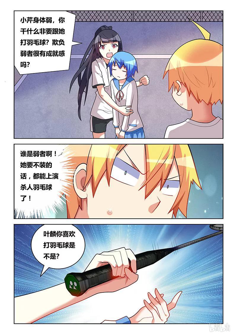 206 作茧自缚5