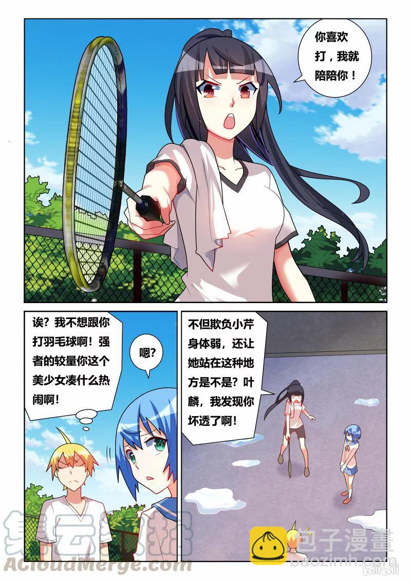 206 作茧自缚6