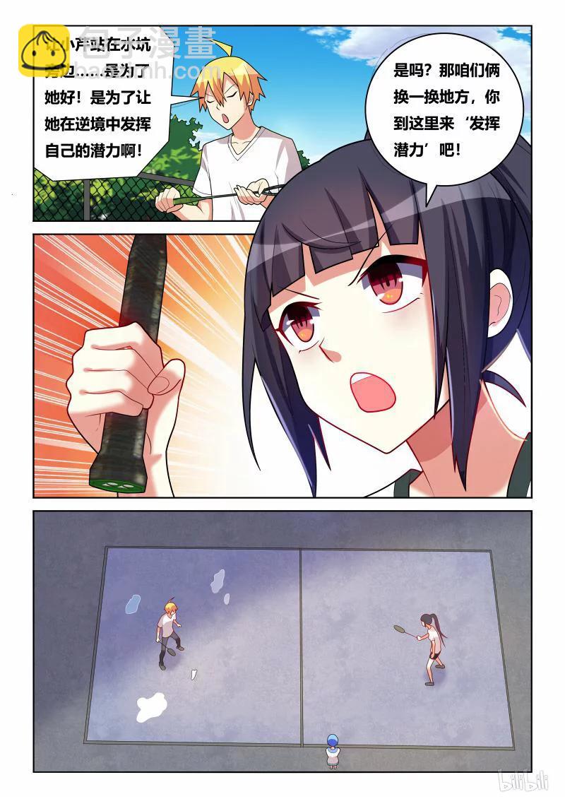 206 作茧自缚7
