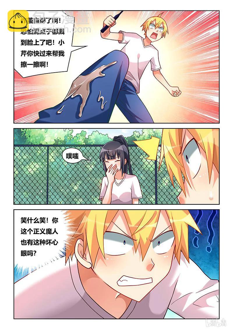 206 作茧自缚9