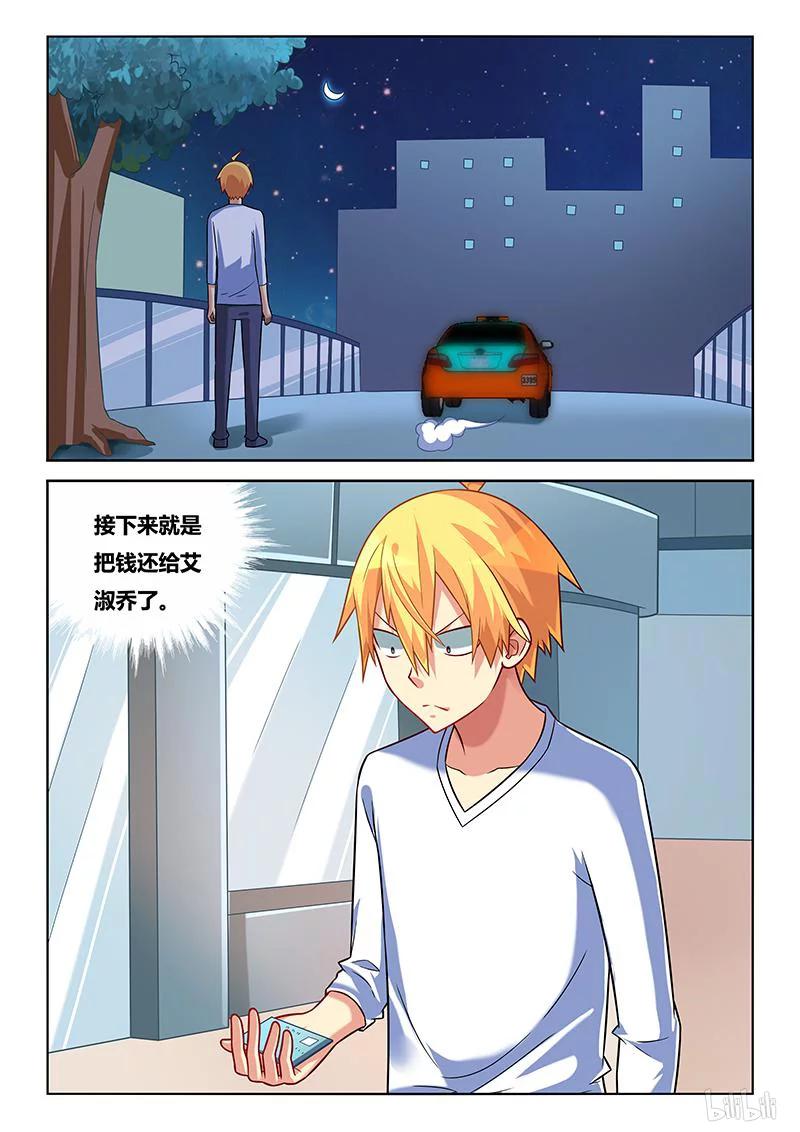 222 生米熟饭1