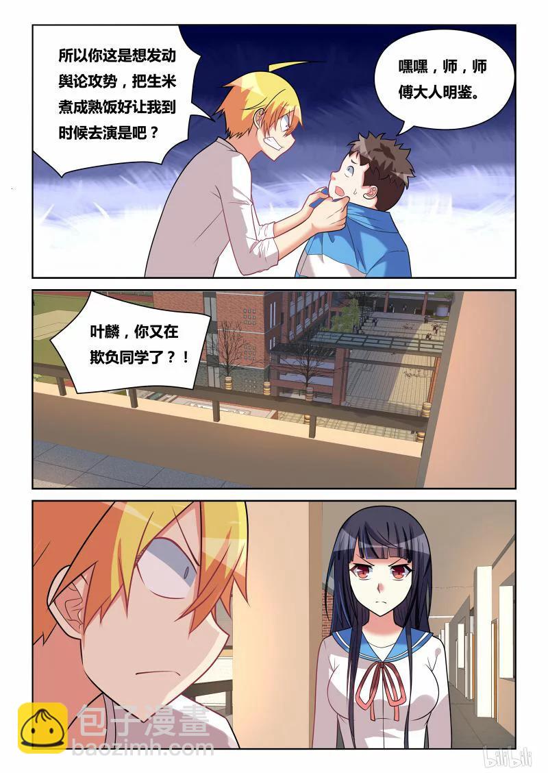 222 生米熟饭11