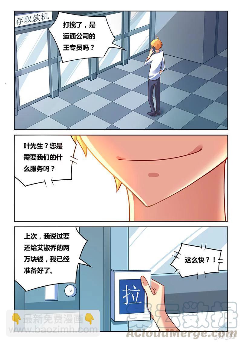 222 生米熟饭2