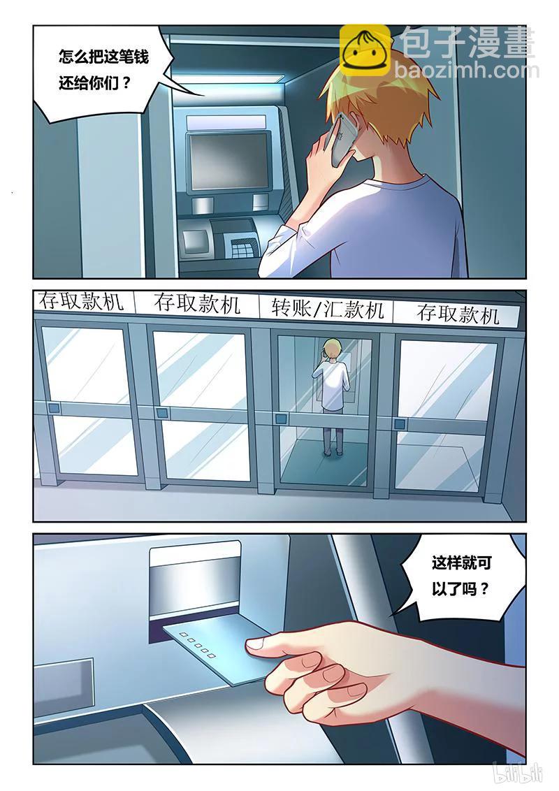 222 生米熟饭3