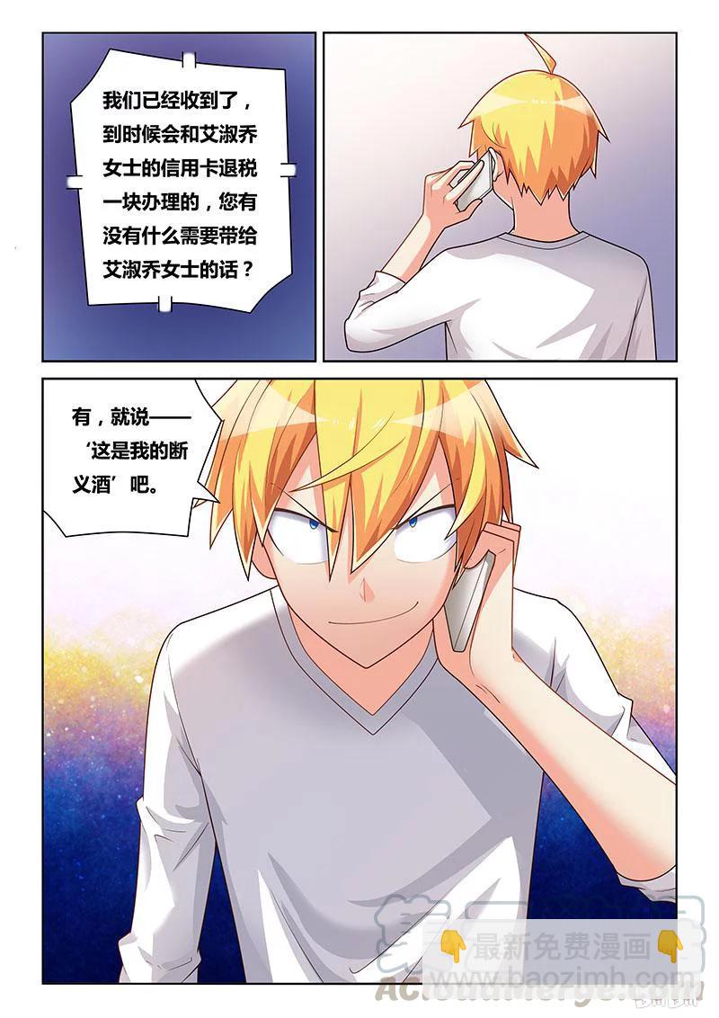 222 生米熟饭4