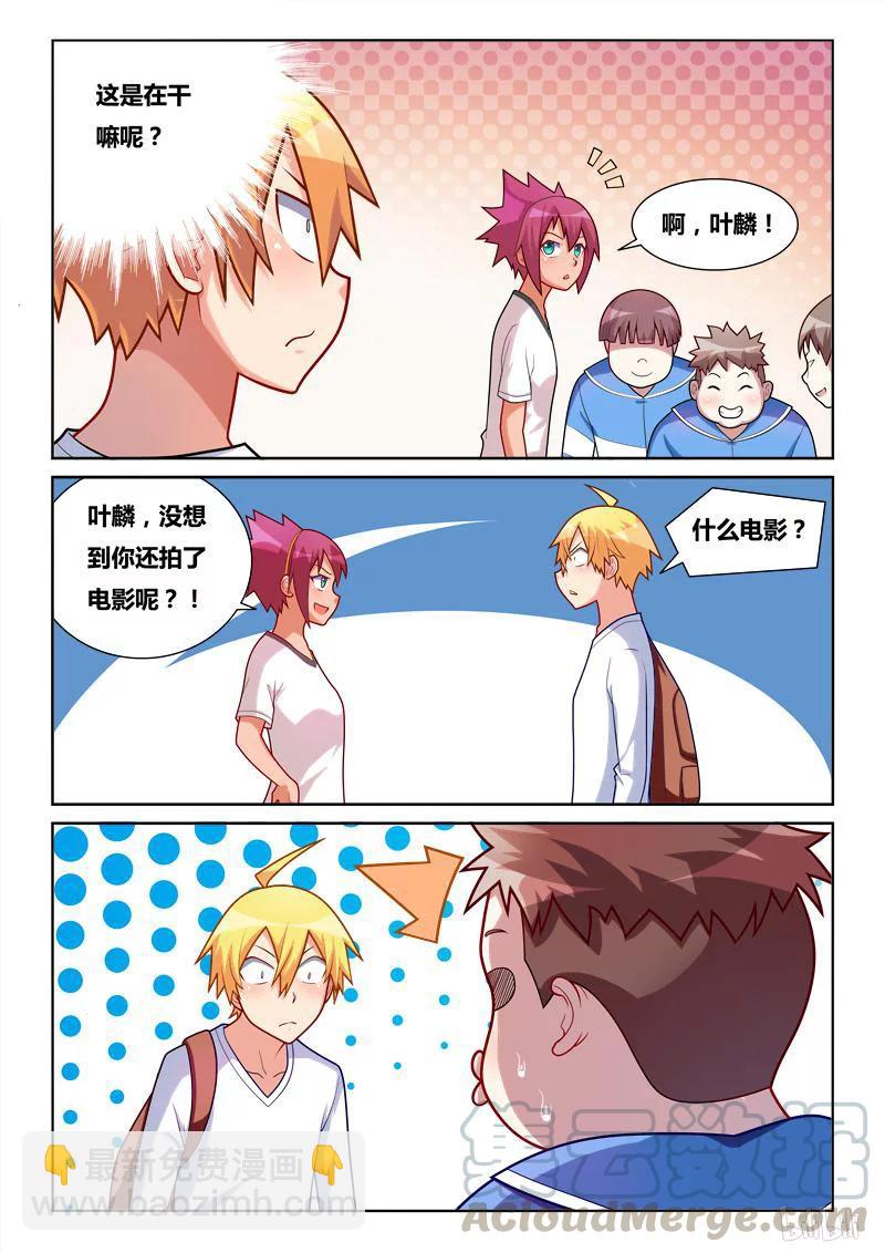 222 生米熟饭6