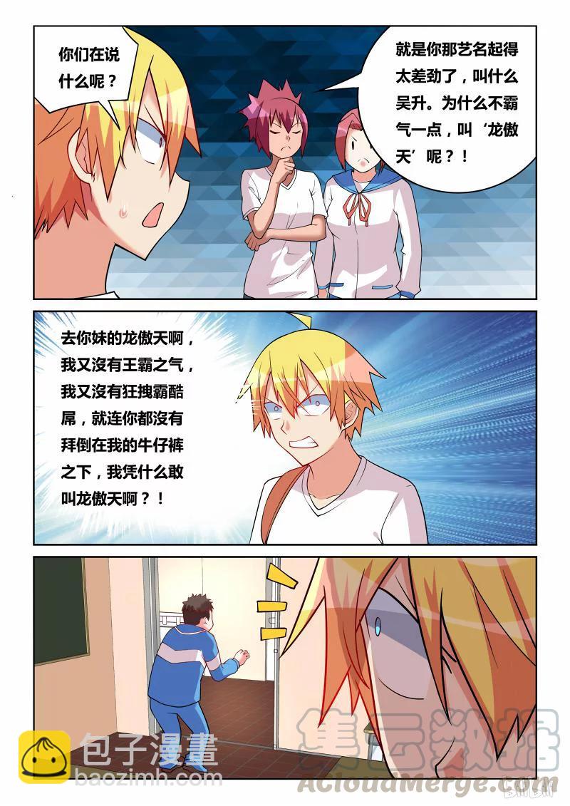 222 生米熟饭8