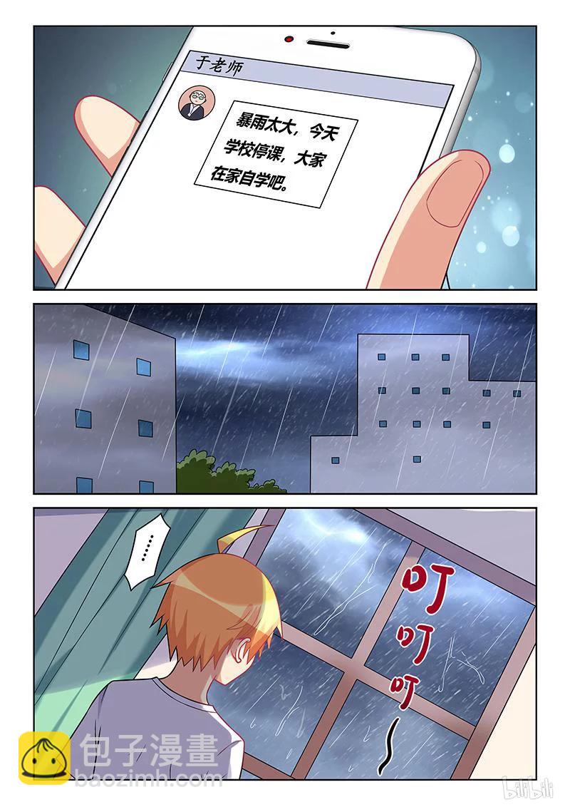 224 雨中漫步1