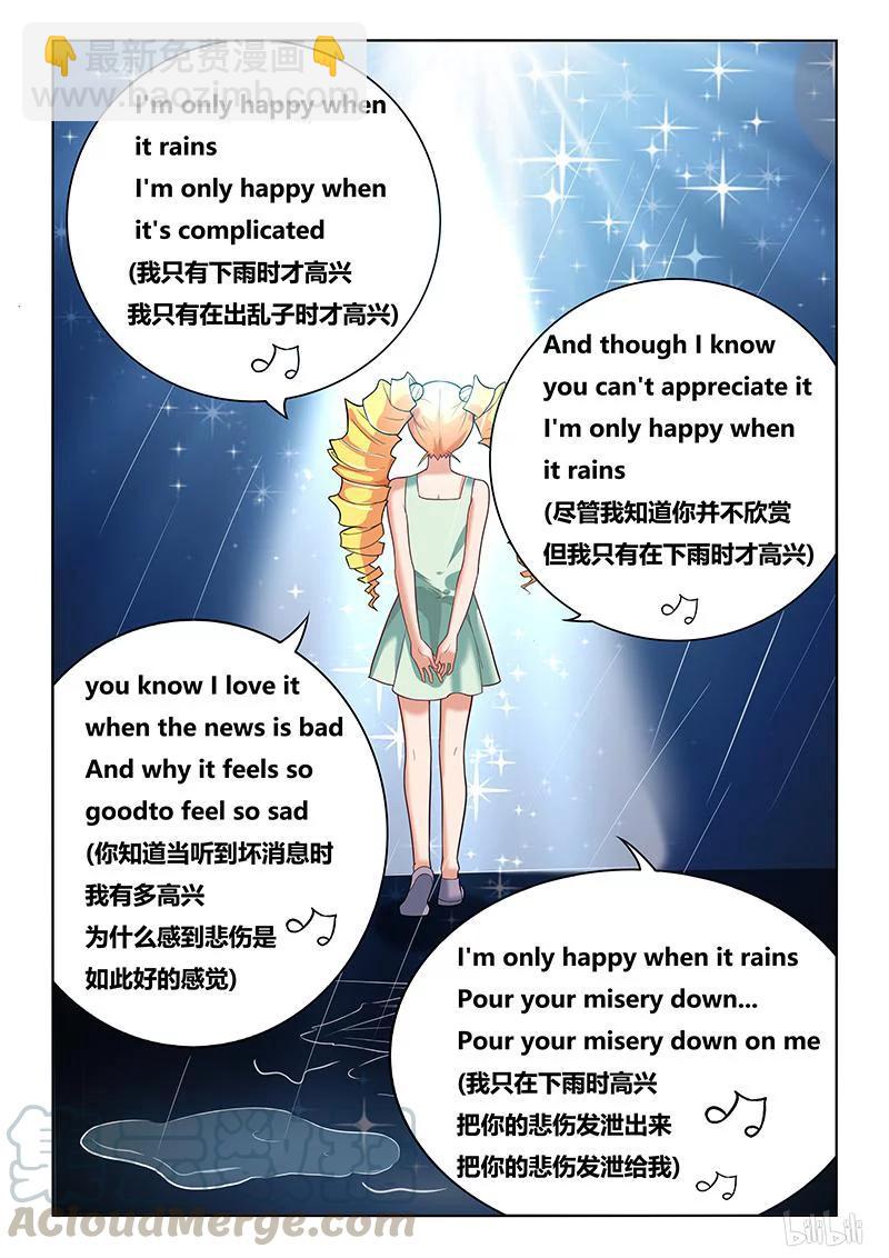 224 雨中漫步10