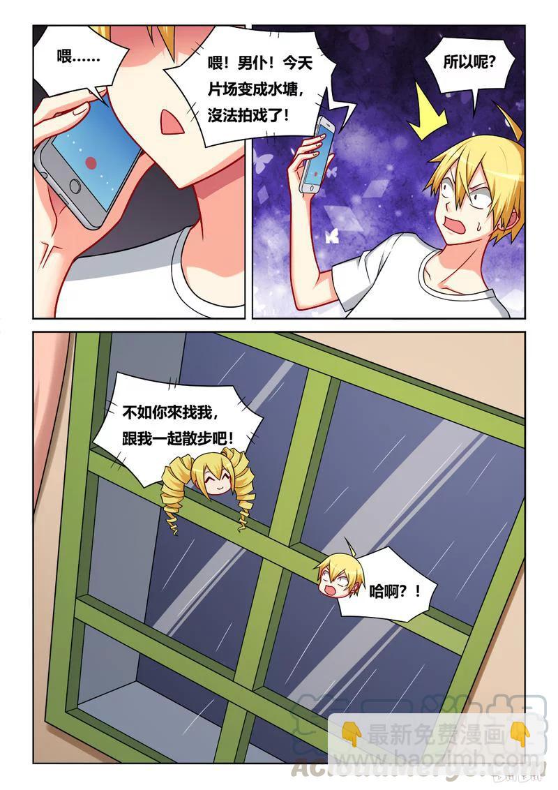 224 雨中漫步2