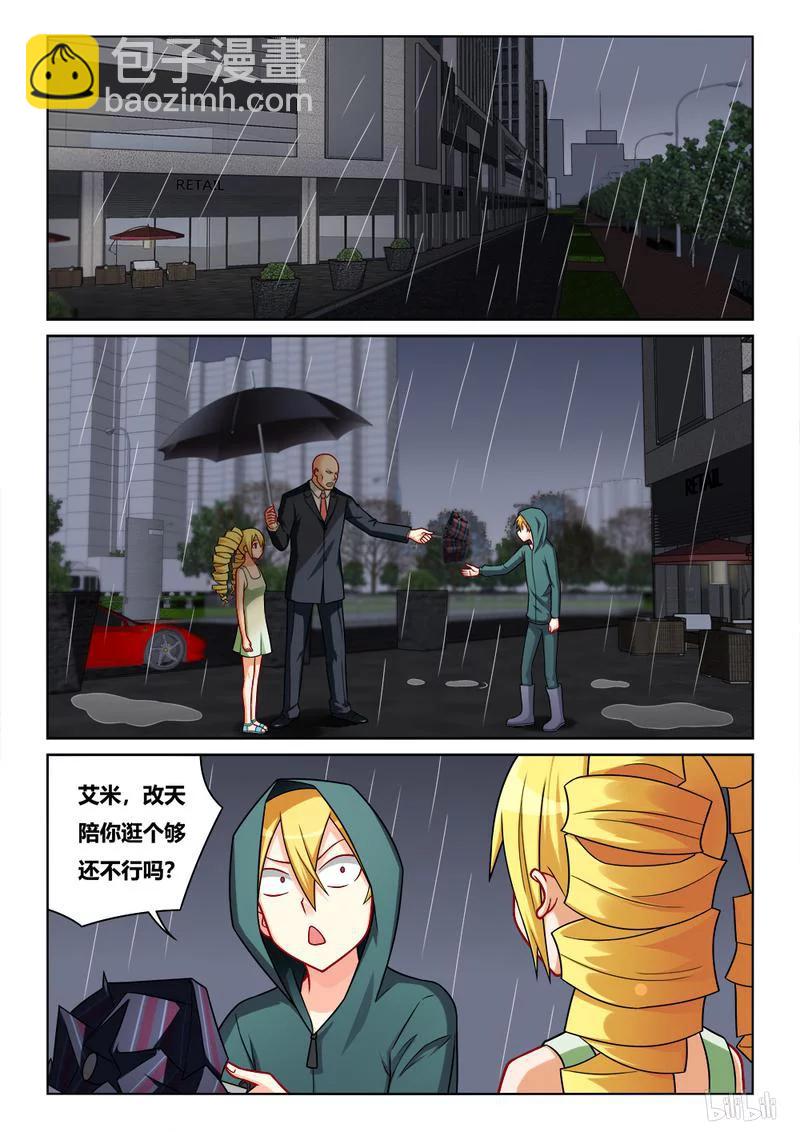 224 雨中漫步3