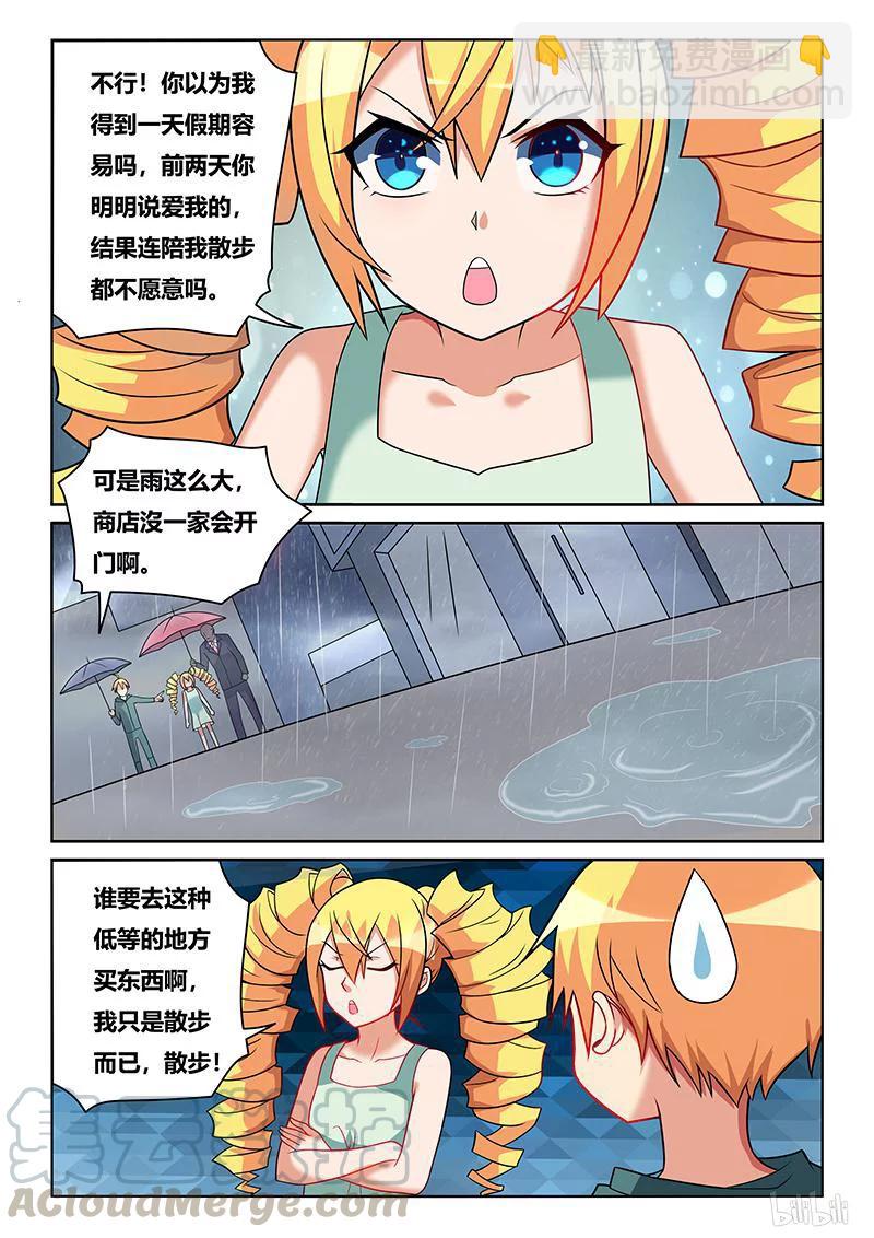 224 雨中漫步4