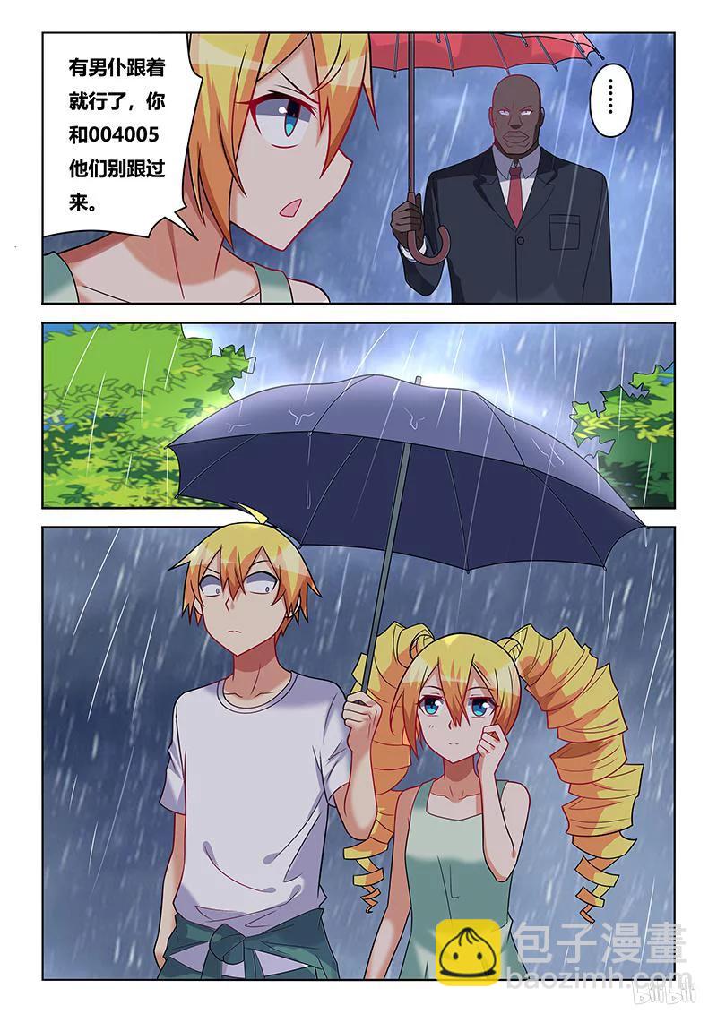 224 雨中漫步7