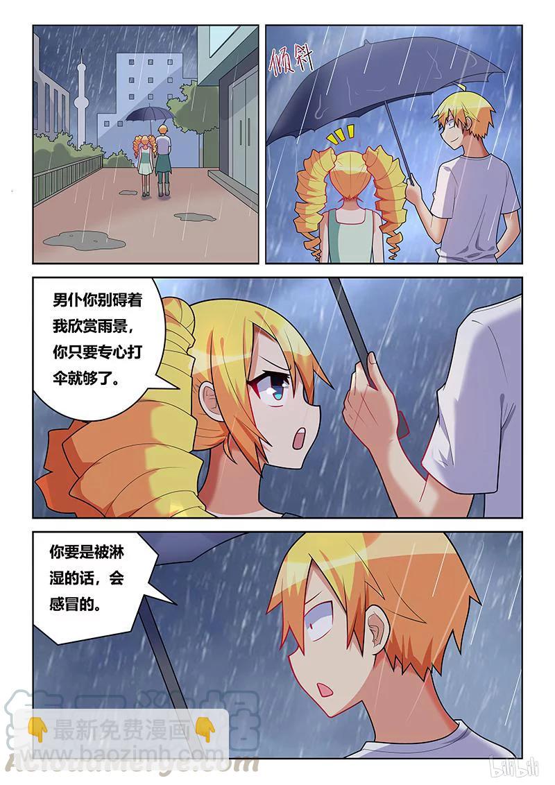 224 雨中漫步8