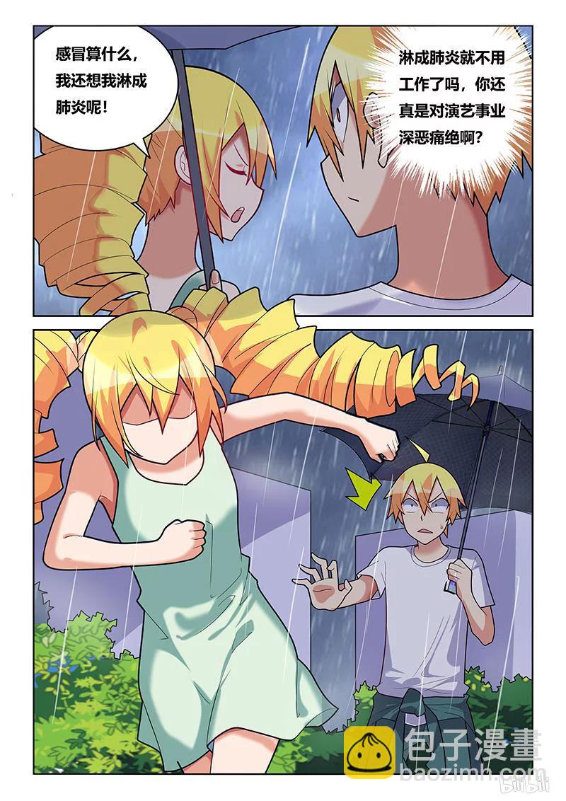 224 雨中漫步9