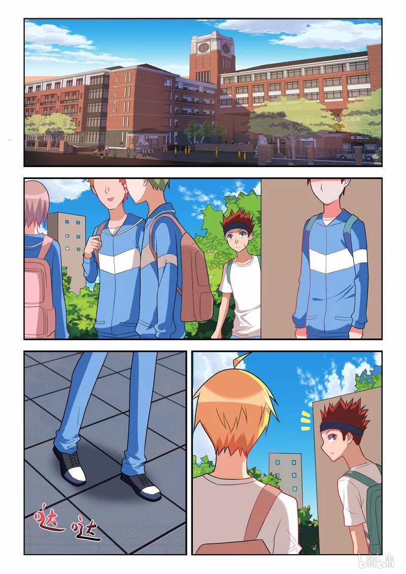237 节哀顺变1