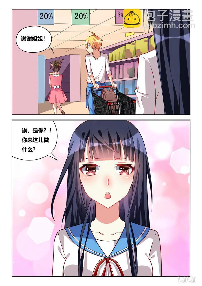 237 节哀顺变11